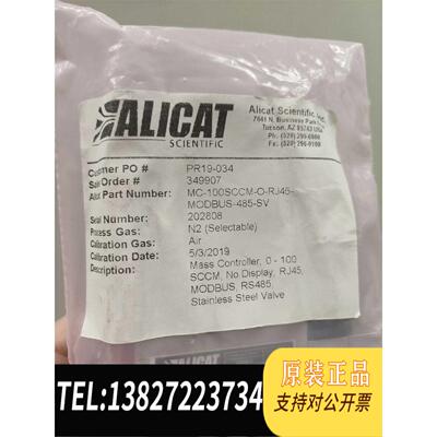 全新原装气体流量计-ALICAT-100SCCM需询价