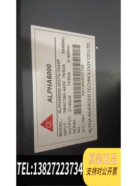 全新原装阿尔法ALPHA6000E-3037G/3045P成需询价