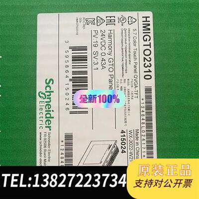 全新库存触屏HMIGTO2310,HMIGTO2300,全新议价