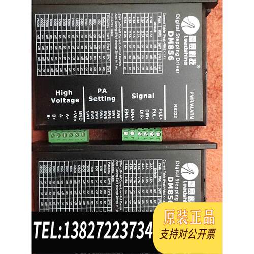 原装正品  雷赛步进电机套驱动DM856+电机D57CM31每台已功  议价