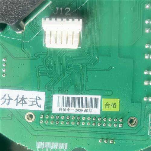 全新库存出售全新自仪十一主板,工程剩余当快递面签收签全新议价