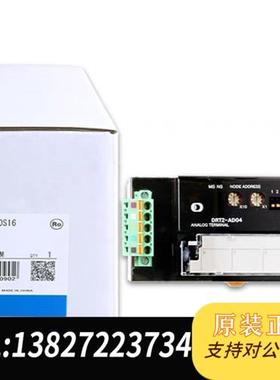 全新库存PLC模块 DRT2-TS04T DRT2-AD04H全新议价