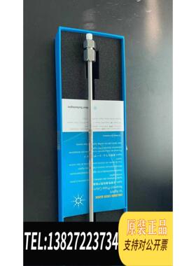 全新原装出588925-902色谱柱，，，验收需询价