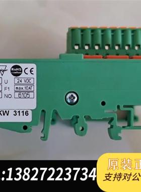 全新库存普莱格PLEIGER  RK16/8  液压蝶阀控制模块全新议价