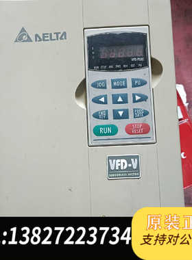 台达vfd-v系列变频器vfd110v43b 11kw  3