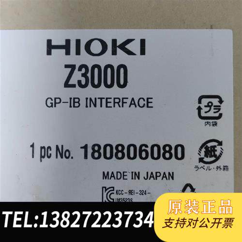 原装正品全新原装正品  HIOKI  Z3000  GP-IB  I全新议价