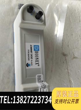 全新原装赛默飞戴安离子色谱CMMS&nbsp;300&nbsp;4&nbsp;mm阳离子