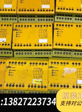 PILZ皮尔兹机电器775695 拆机的测试完了，包好