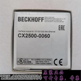 库存模块CX2500 联系我议价需询价 0060需要