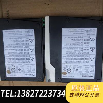 全新库存松下MADHT1505E   MADHT1507包好不包邮2全新议价