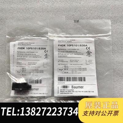 FHDK 10P5101/S35ABaumer传感器 I需询价