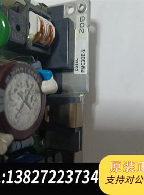 全新库存PMC30E-2 COSEL工业电源5V3A-15V0.5A全新议价