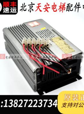 蒂森电梯无机房松闸电源应急电源SPECIFICATIONS 电源保护需询价