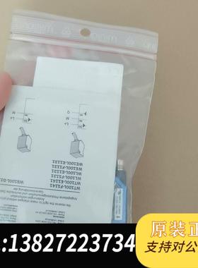 SICKWS100L-D2131全新603072需询价