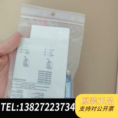 SICKWS100L-D2131全新603072需询价