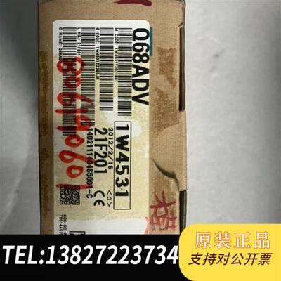 全新库存三菱模块Q68ADV内袋开过无,拍下包邮全新议价