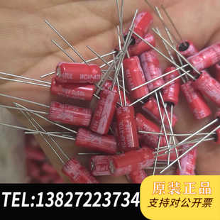 4100个16v56uf德国WE伍尔特红袍音频电解电容5