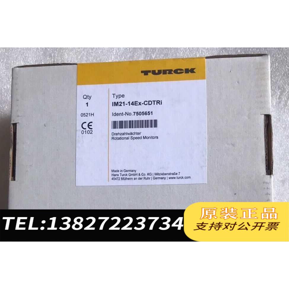 全新原装IM21-14-CDTRI，需询价