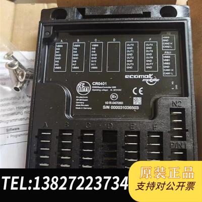 CR0401全新 顺丰 售出不退不换需询价