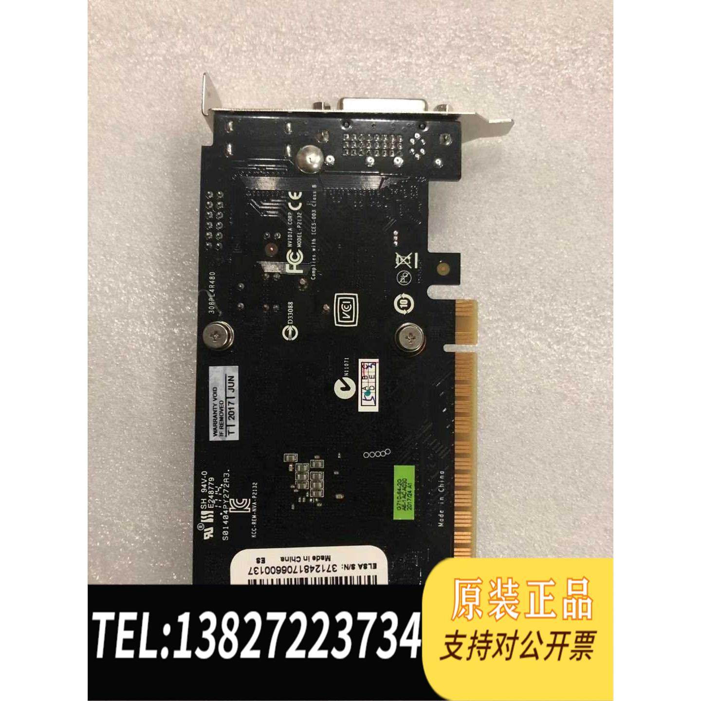 全新原装 NVIDIA MSI Comptuter VGA Graphic Cad GT 710 2GD3LP