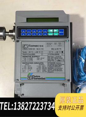 全新原装意大利Pietro Fiorentini 菲奥 天然气体积修需询价