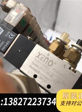 全新库存台湾XENO电磁阀SV5218S-06全新议价