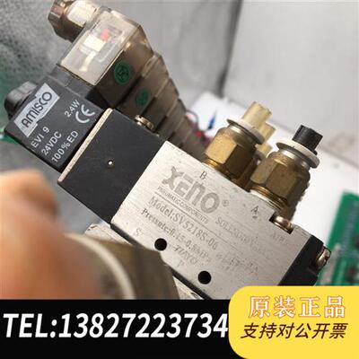 全新库存台湾XENO电磁阀SV5218S-06全新议价