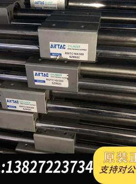全新库存亚德客二手无杆气缸RMTC16*300 sZ892C全新议价