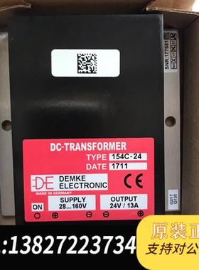 全新库存全新DEMKE电源模块,华电天仁变桨  154-24  34全新议价
