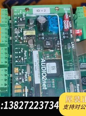 全新库存IS, INTERSCHALT, MACGREGOR,英特夏全新议价