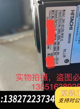SH1-01120-HFCF-C日立变频器纺织厂专用需询价