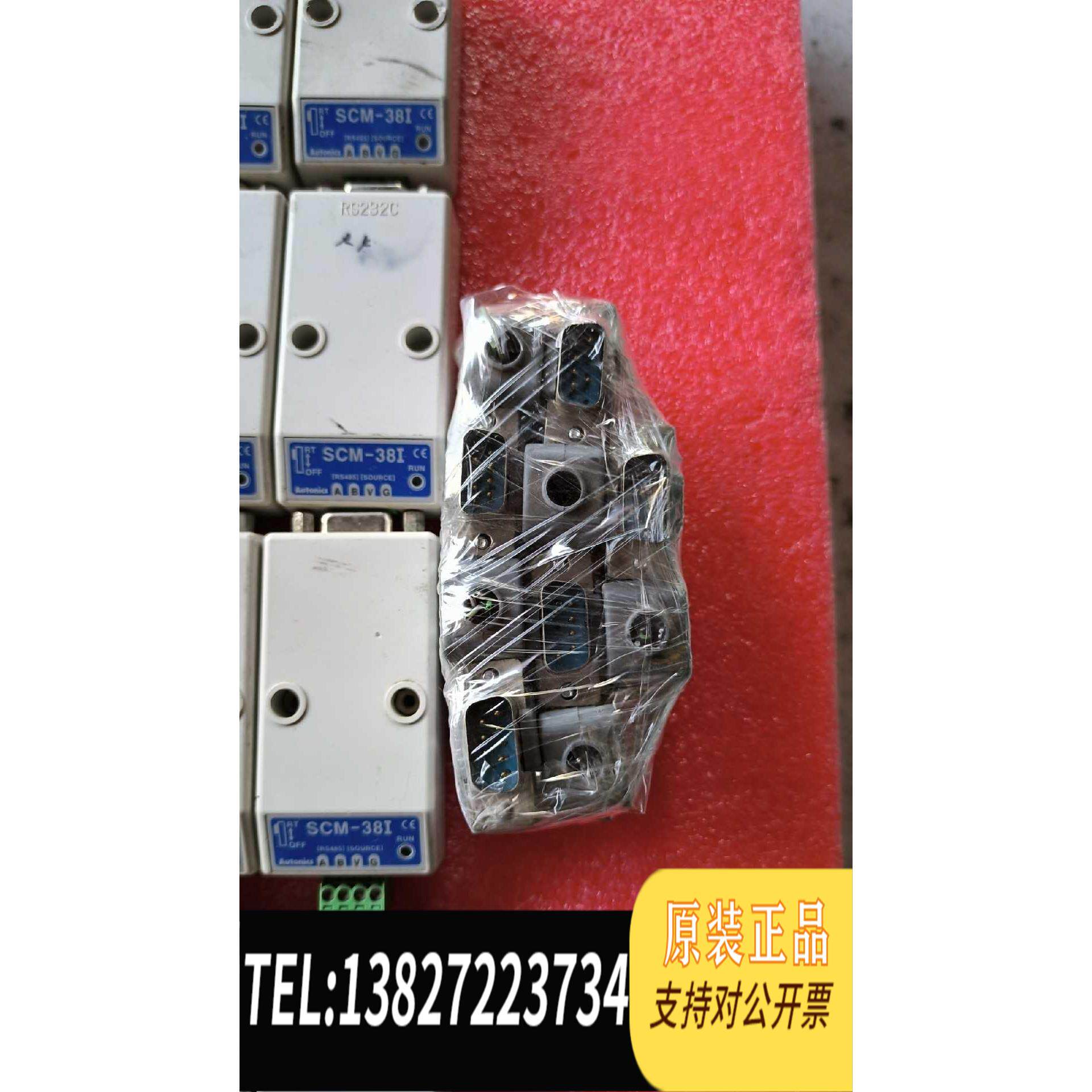 全新原装AUTONICS/奥托尼克斯 SCM-38I 串行信号转换器需询价