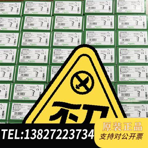 全新库存模块TM5SAI4L/TM5SAO4L/TM5SDO1全新议价