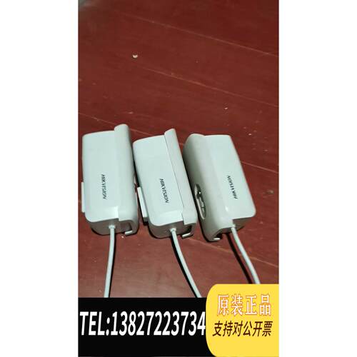 全新原装DS-2CD3T27EWD-L日夜全彩网络监控摄像机需询价