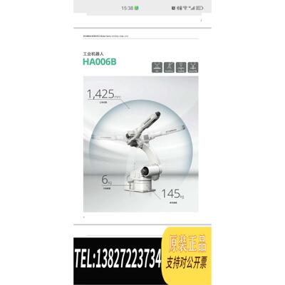 全新原装现代机器手HA006B/HA006L/HH010L/H需询价