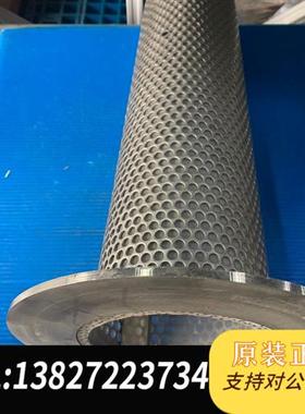 全新库存Nd SDLE S 150磅至射频 316L 80网片RT2全新议价