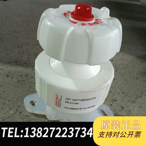 全新库存GEMU/ PFA手动隔膜阀 3/4寸扩口二通阀全新议价