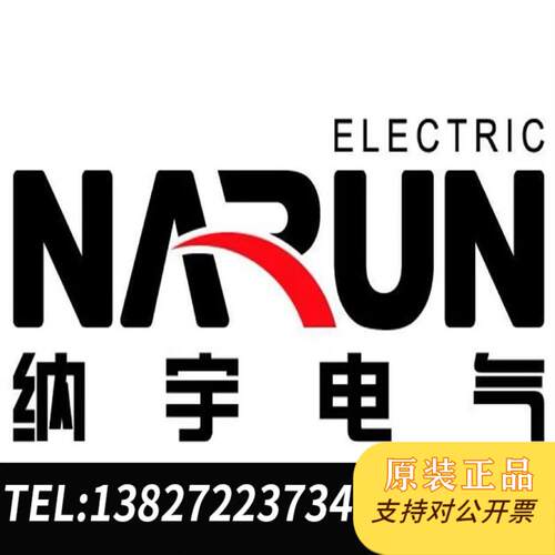 纳宇:PD800-G13 (G14)PD800-G43 (G44) ,800三相单功能智需询价