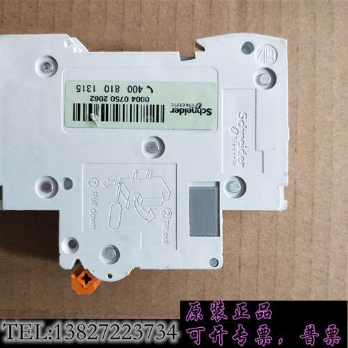 现货原装2p40A,63A空开断路器,八九成新,保证议价