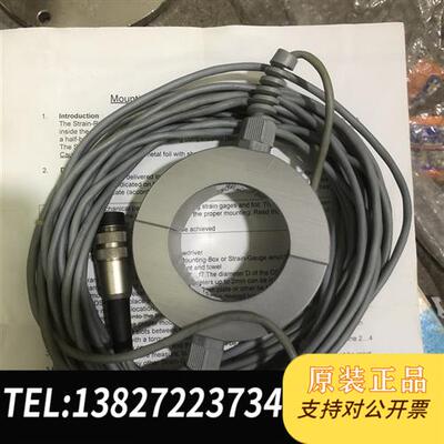 原装正品  Baumer应变环DSRC ST050M实物如图,需要的  议价
