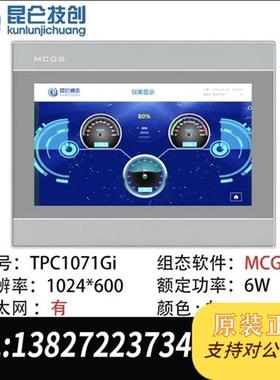 全新库存(量大优惠)G系列 TPC1071Gt/1071Gi全新议价