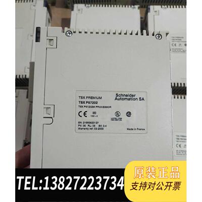 全新原装TSXP57202 一起20多台，，外需询价