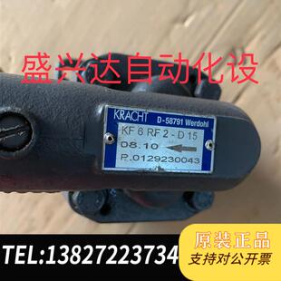 低压齿轮泵KF6RF2 KF6RF需询价 G15