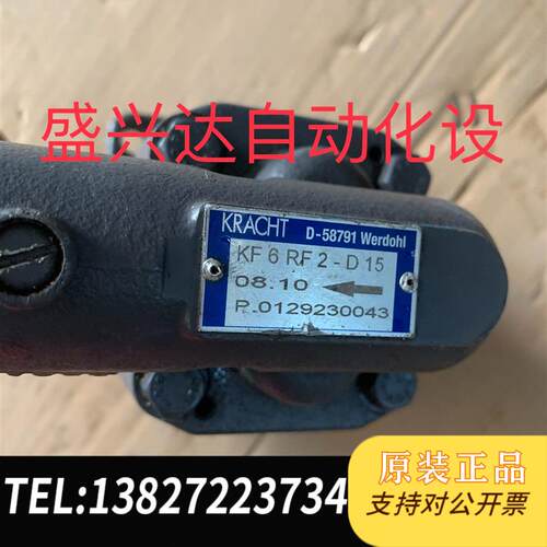低压齿轮泵KF6RF2-G15、KF6RF需询价