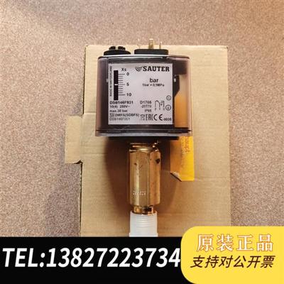 全新库存SAUTER压力开关DSB146F931全新议价