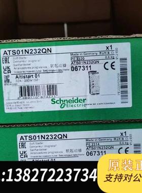 全新库存ATS01N232QN,软启动器全新原装正品,质全新议价