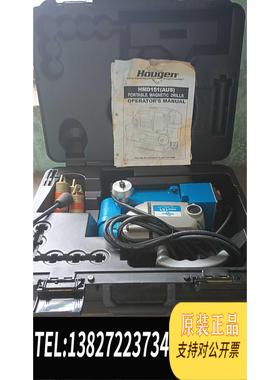 全新原装 hougen 磁座钻 HMD151需询价