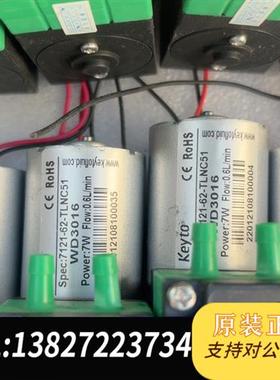 全新库存Keyto/垦拓隔膜泵共26个全新议价