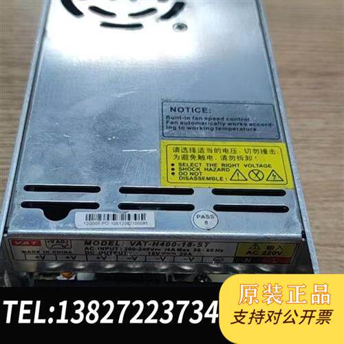 全新库存电源VAT-H400-18-ST,成色漂亮,全新议价