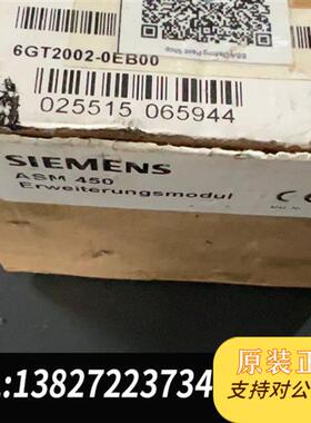 全新库存6GT2002-OEBOO,全新的全新议价